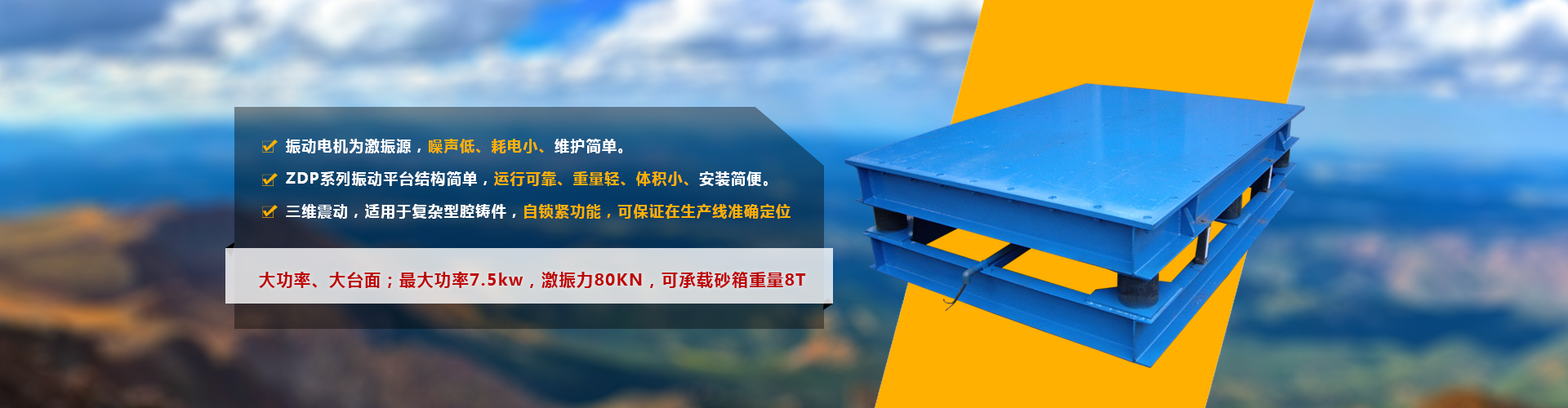 新鄉市金佳順機械設備有限公司